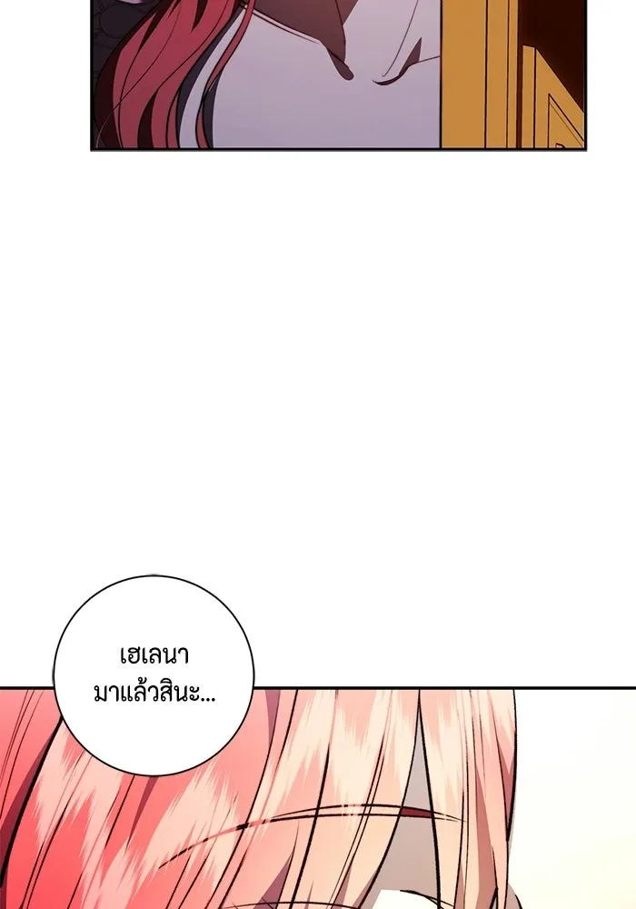 ขอวิธีส่งสามีลงนรก ตอนที่ 53 รูปที่ 22