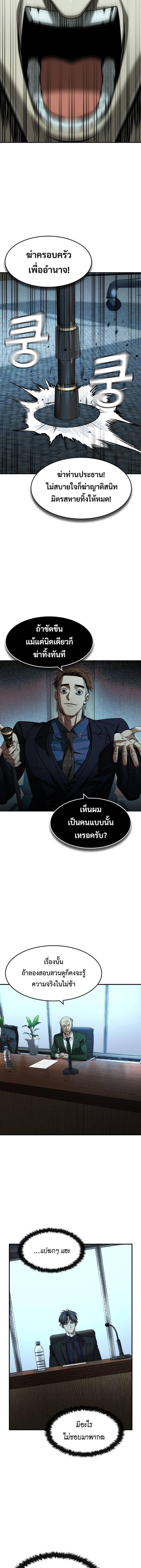 Manga-lc-com อ่านมังงะ อ่านการ์ตูน ออนไลน์ ฟรี The Childe ตอนที่ 1 2 3 4 5 6 7 8 9 10 11 12 13 14 ฟรี ไม่มีโฆษณา Manga-lc - อ่าน มังงะ อ่าน การ์ตูน ออนไลน์ อ่านมังงะ ฟรี