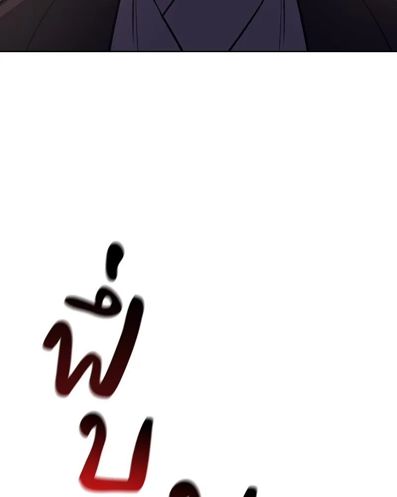 เกิดอีกทีเป็นว่าที่ประมุขลัทธิมาร ตอนที่ 56 รูปที่ 65