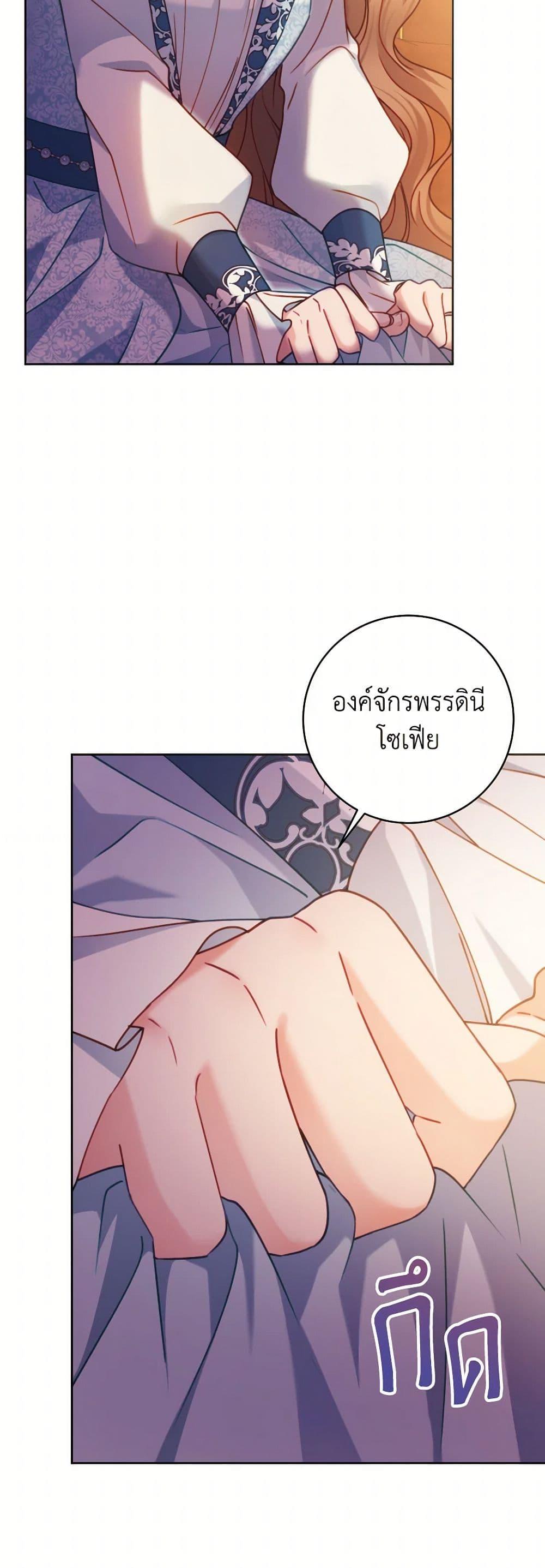 Manga-lc-com อ่านมังงะ อ่านการ์ตูน ออนไลน์ ฟรี Contractual Marriage to a Surly Duke ตอนที่ 1 2 3 4 5 6 7 8 9 10 11 12 13 14 ฟรี ไม่มีโฆษณา Manga-lc - อ่าน มังงะ อ่าน การ์ตูน ออนไลน์ อ่านมังงะ ฟรี