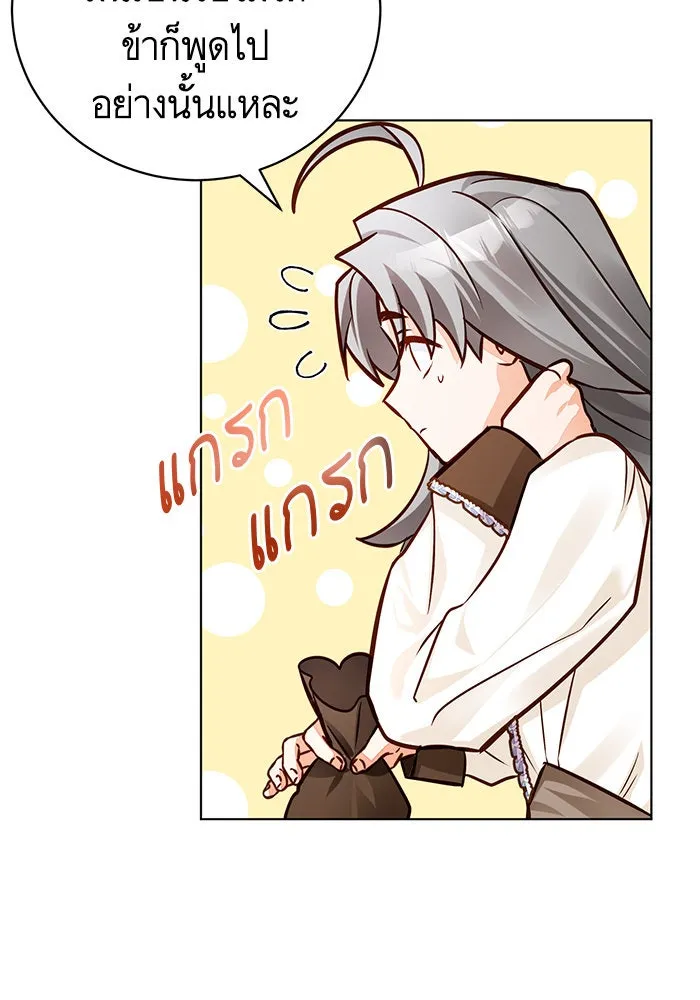 บุตรีดยุกขอไม่แต่งงานbrกับหนุ่มในฝัน ตอนที่ 53 รูปที่ 77