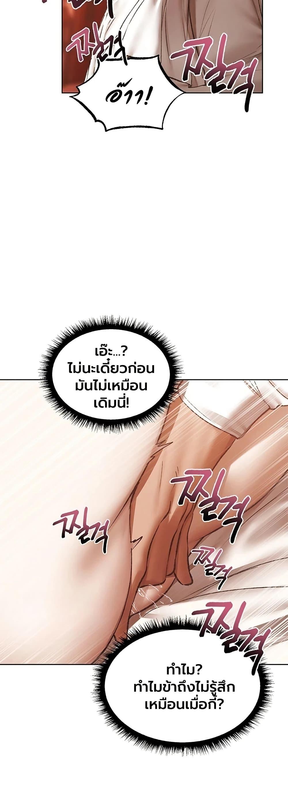 Doujin-Lc- อ่าน โดจิน มังฮวา เกาหลี ญี่ปุ่น จีน แปลไทย MILF Hunting ตอนที่ 1 2 3 4 5 6 7 8 9 10 11 12 13 14 ฟรี ไม่มีโฆษณา อ่าน โดจิน Manhwa เกาหลี ญี่ปุ่น จีน เรามีครบ คัดมาให้เน้นๆ โดจิน 18+ รับประกันความฟินโดย  Doujin Lc