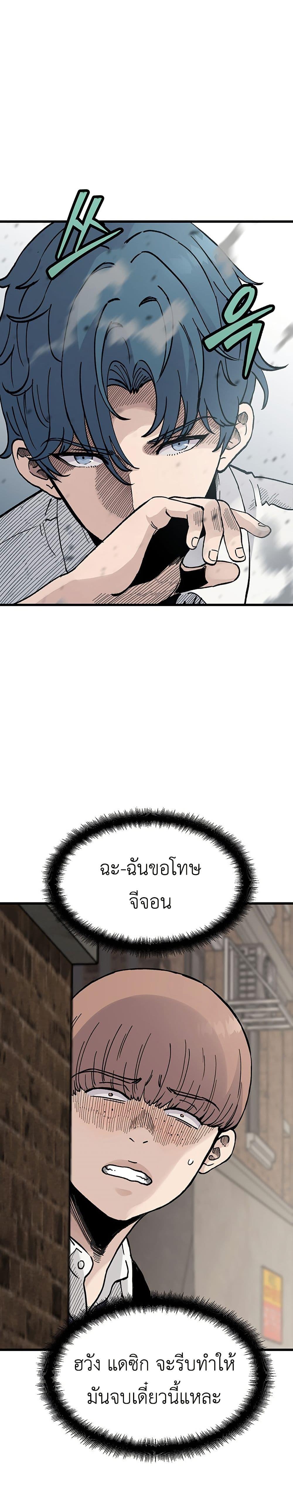 Manga-lc-com อ่านมังงะ อ่านการ์ตูน ออนไลน์ ฟรี The Silent Transfer Student ตอนที่ 1 2 3 4 5 6 7 8 9 10 11 12 13 14 ฟรี ไม่มีโฆษณา Manga-lc - อ่าน มังงะ อ่าน การ์ตูน ออนไลน์ อ่านมังงะ ฟรี