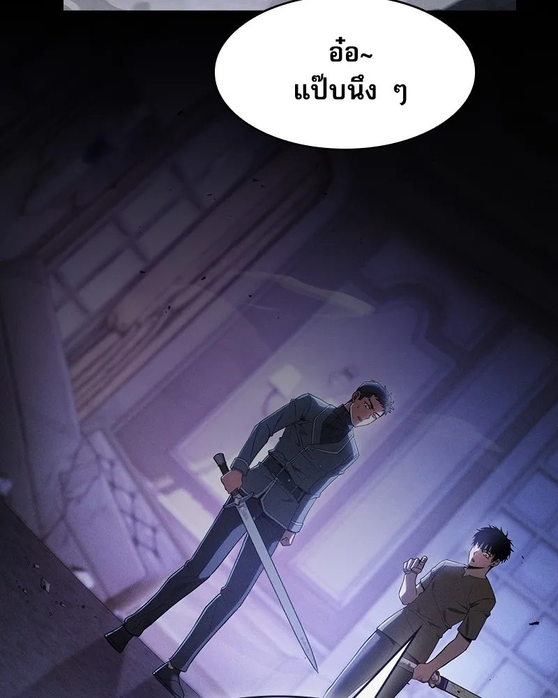 นักดาบอัจฉริยะจากอะคาเดมี ตอนที่ 35 รูปที่ 146