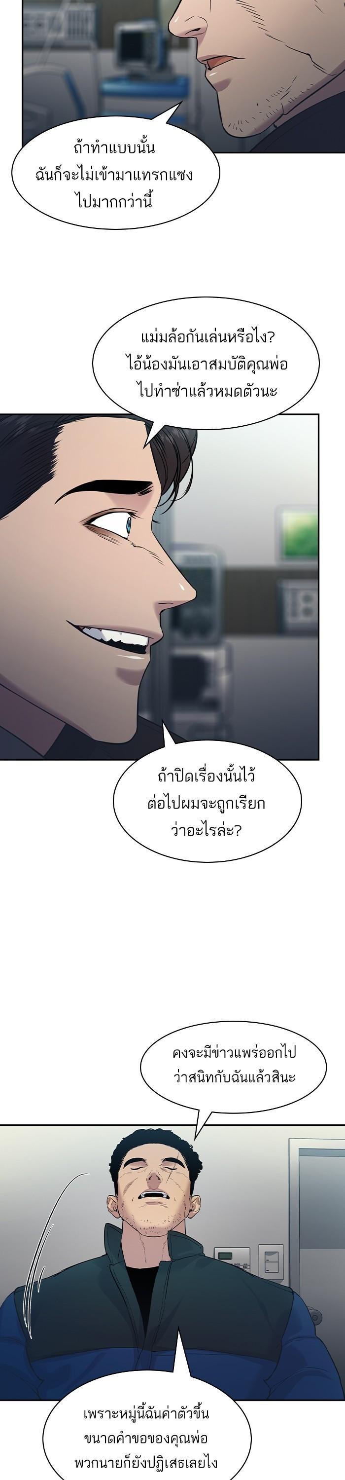 Manga-lc-com อ่านมังงะ อ่านการ์ตูน ออนไลน์ ฟรี The World Is Money and Power กลโกงโลกพนัน ตอนที่ 1 2 3 4 5 6 7 8 9 10 11 12 13 14 ฟรี ไม่มีโฆษณา Manga-lc - อ่าน มังงะ อ่าน การ์ตูน ออนไลน์ อ่านมังงะ ฟรี