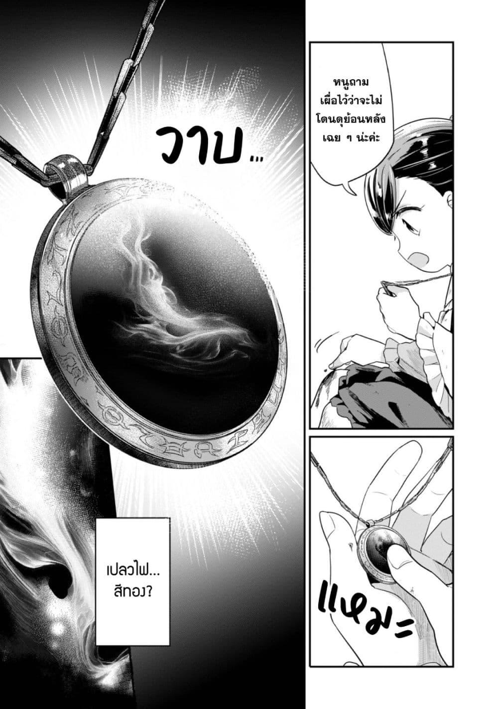 Manga-lc-com อ่านมังงะ อ่านการ์ตูน ออนไลน์ ฟรี Honzuki no Gekokujou Part 2 ตอนที่ 1 2 3 4 5 6 7 8 9 10 11 12 13 14 ฟรี ไม่มีโฆษณา Manga-lc - อ่าน มังงะ อ่าน การ์ตูน ออนไลน์ อ่านมังงะ ฟรี
