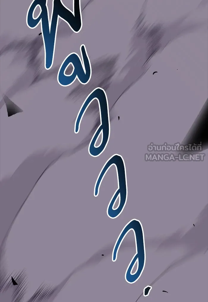 ยอดคนเลเวลทะลุ ตอนที่ 72 ศึกล้อมโซล (8) รูปที่ 237