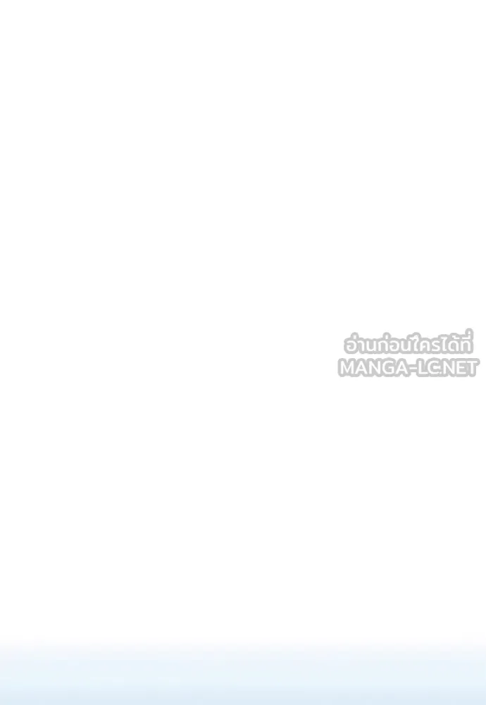 บันทึกรักลูกสาวเจ้าพ่อ ตอนที่ 1 รูปที่ 237