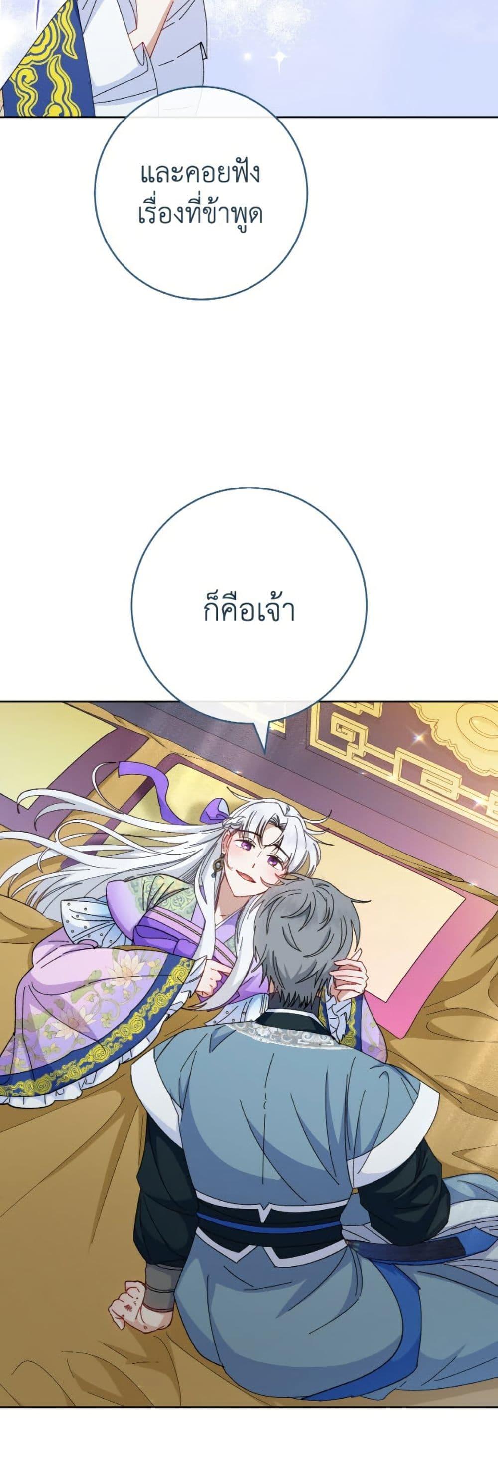 Manga-lc-com อ่านมังงะ อ่านการ์ตูน ออนไลน์ ฟรี The Baby Concubine Wants to Live Quietly ตอนที่ 1 2 3 4 5 6 7 8 9 10 11 12 13 14 ฟรี ไม่มีโฆษณา Manga-lc - อ่าน มังงะ อ่าน การ์ตูน ออนไลน์ อ่านมังงะ ฟรี