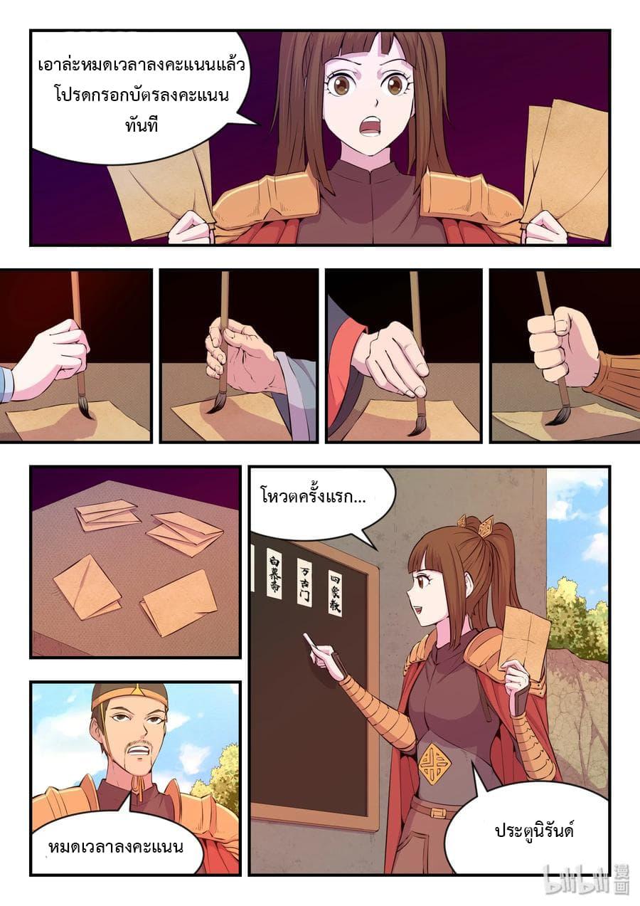 Manga-lc-com อ่านมังงะ อ่านการ์ตูน ออนไลน์ ฟรี King of Spirit Beast ตอนที่ 1 2 3 4 5 6 7 8 9 10 11 12 13 14 ฟรี ไม่มีโฆษณา Manga-lc - อ่าน มังงะ อ่าน การ์ตูน ออนไลน์ อ่านมังงะ ฟรี