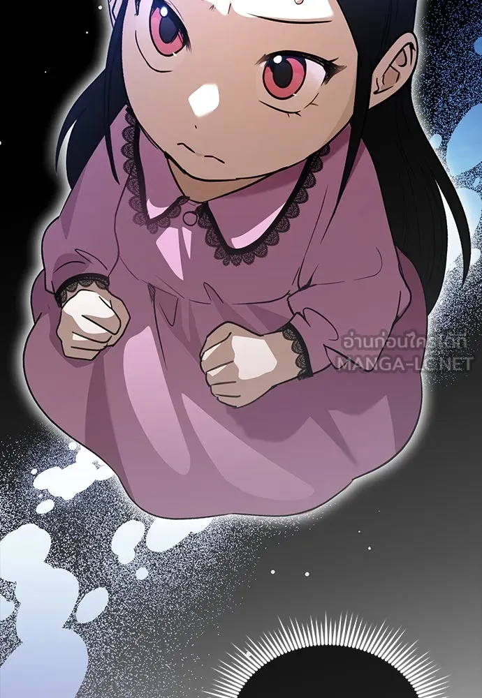 บันทึกรักลูกสาวเจ้าพ่อ ตอนที่ 1 รูปที่ 210