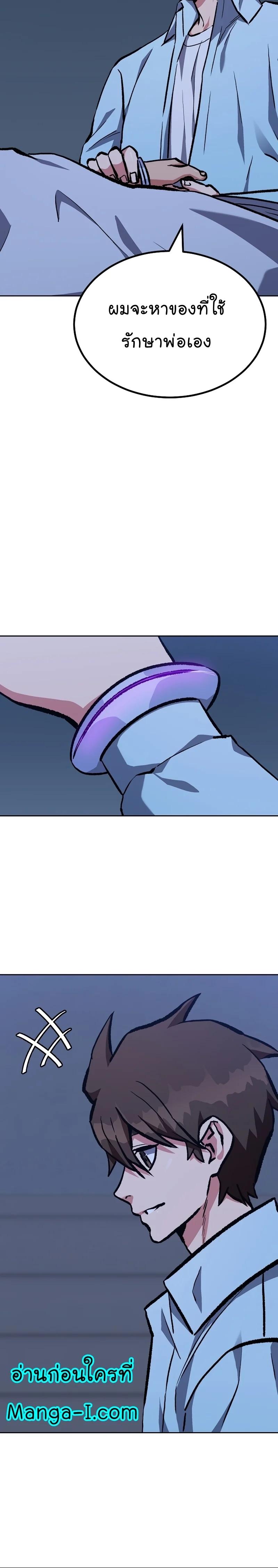 Manga-lc-com อ่านมังงะ อ่านการ์ตูน ออนไลน์ ฟรี Level 1 Player ตอนที่ 1 2 3 4 5 6 7 8 9 10 11 12 13 14 ฟรี ไม่มีโฆษณา Manga-lc - อ่าน มังงะ อ่าน การ์ตูน ออนไลน์ อ่านมังงะ ฟรี