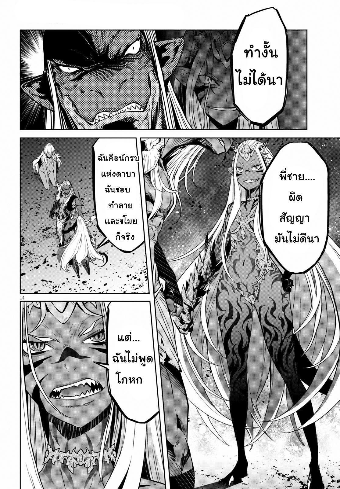 Manga-lc-com อ่านมังงะ อ่านการ์ตูน ออนไลน์ ฟรี Game of Familia Kazoku Senki ตอนที่ 1 2 3 4 5 6 7 8 9 10 11 12 13 14 ฟรี ไม่มีโฆษณา Manga-lc - อ่าน มังงะ อ่าน การ์ตูน ออนไลน์ อ่านมังงะ ฟรี