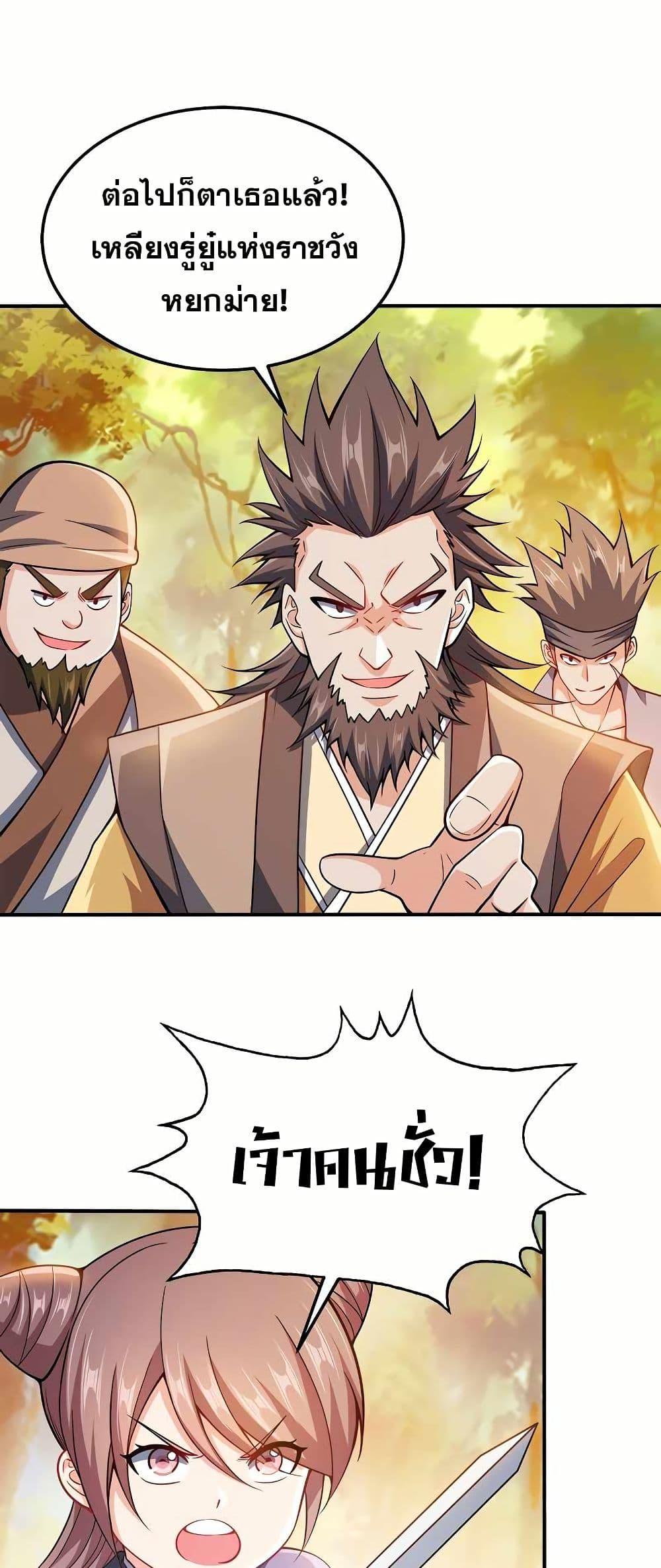 Manga-lc-com อ่านมังงะ อ่านการ์ตูน ออนไลน์ ฟรี My Wife is Actually the Future Tyrant Empress ตอนที่ 1 2 3 4 5 6 7 8 9 10 11 12 13 14 ฟรี ไม่มีโฆษณา Manga-lc - อ่าน มังงะ อ่าน การ์ตูน ออนไลน์ อ่านมังงะ ฟรี