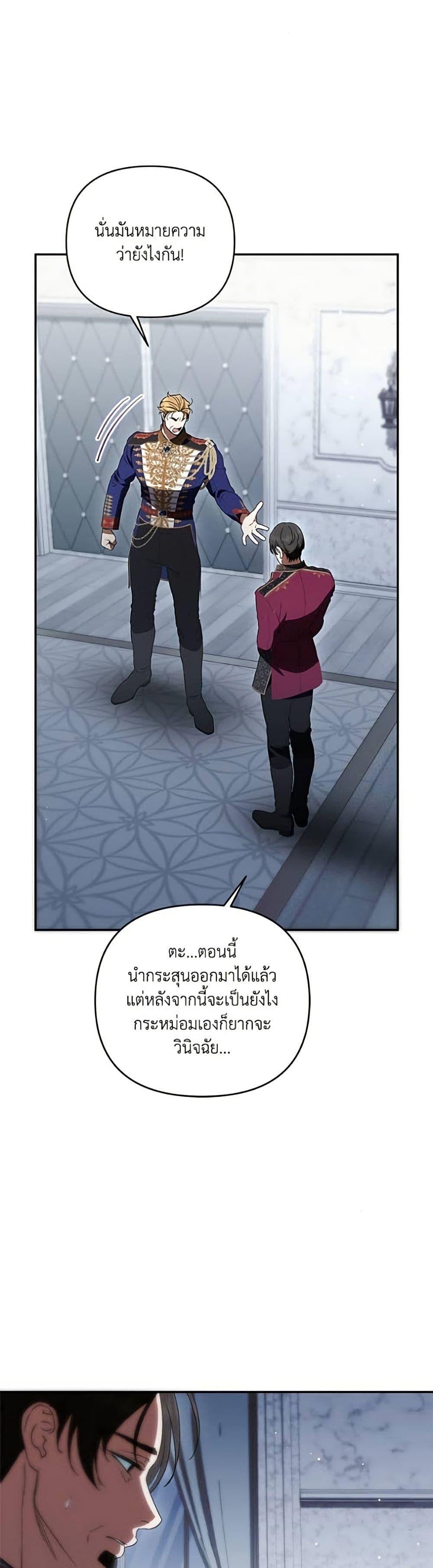 Manga-lc-com อ่านมังงะ อ่านการ์ตูน ออนไลน์ ฟรี Anyone Can Beat the Original ตอนที่ 1 2 3 4 5 6 7 8 9 10 11 12 13 14 ฟรี ไม่มีโฆษณา Manga-lc - อ่าน มังงะ อ่าน การ์ตูน ออนไลน์ อ่านมังงะ ฟรี