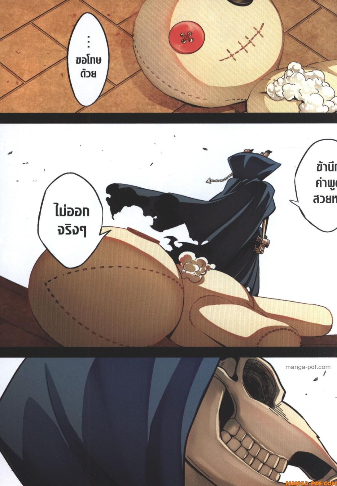 Manga-lc-com อ่านมังงะ อ่านการ์ตูน ออนไลน์ ฟรี Shokei Sareta Kenja wa Lich ni Tensei Shite Shinryaku Sensou wo Hajimeru ตอนที่ 1 2 3 4 5 6 7 8 9 10 11 12 13 14 ฟรี ไม่มีโฆษณา Manga-lc - อ่าน มังงะ อ่าน การ์ตูน ออนไลน์ อ่านมังงะ ฟรี