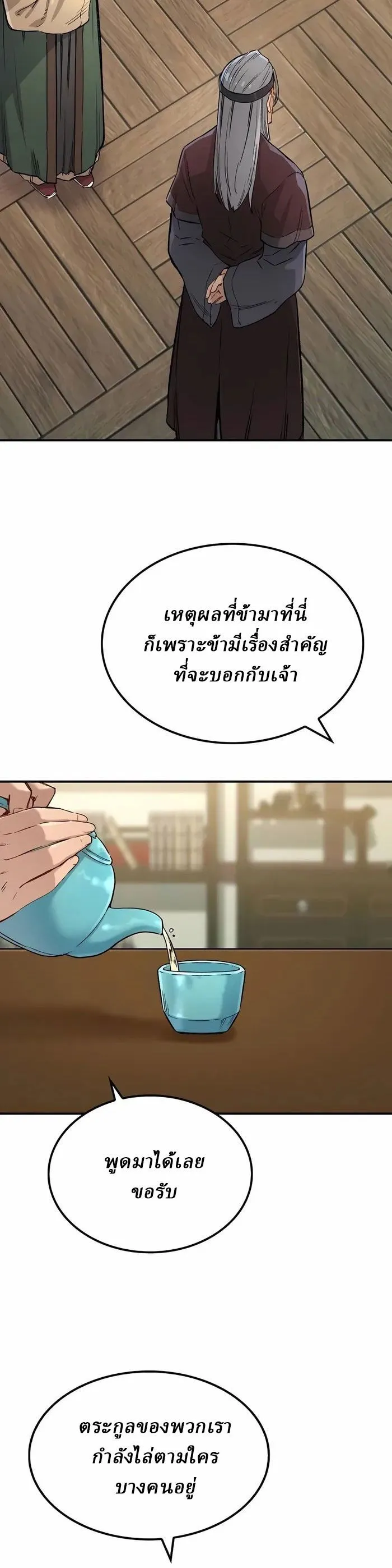 Manga-lc-com อ่านมังงะ อ่านการ์ตูน ออนไลน์ ฟรี Reborn As The Heavenly Demon ตอนที่ 1 2 3 4 5 6 7 8 9 10 11 12 13 14 ฟรี ไม่มีโฆษณา Manga-lc - อ่าน มังงะ อ่าน การ์ตูน ออนไลน์ อ่านมังงะ ฟรี