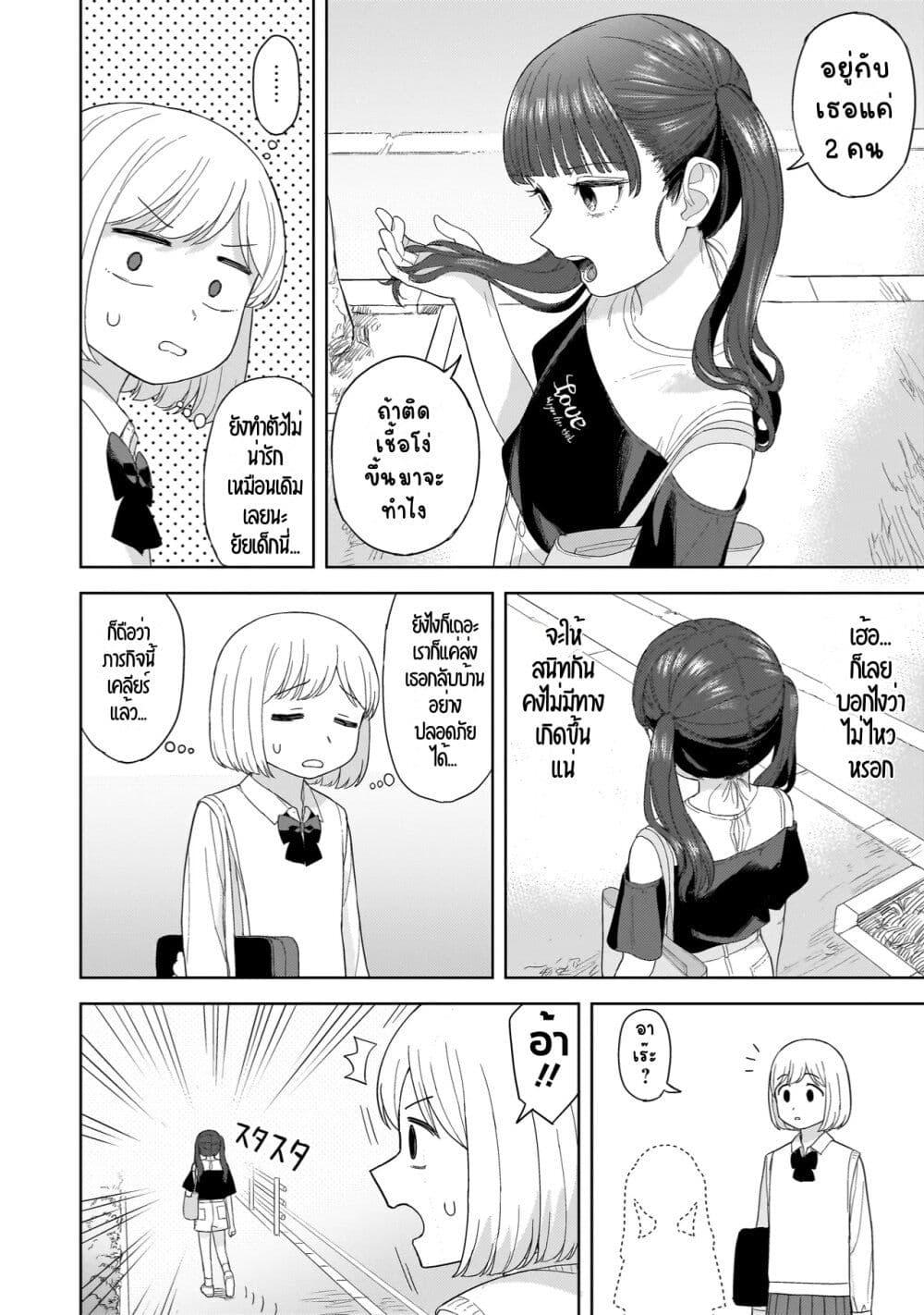 Manga-lc-com อ่านมังงะ อ่านการ์ตูน ออนไลน์ ฟรี Sakisome Complex ตอนที่ 1 2 3 4 5 6 7 8 9 10 11 12 13 14 ฟรี ไม่มีโฆษณา Manga-lc - อ่าน มังงะ อ่าน การ์ตูน ออนไลน์ อ่านมังงะ ฟรี