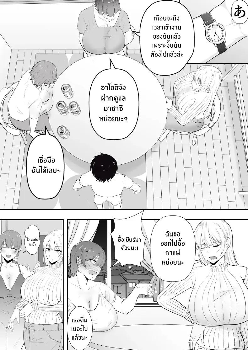 Doujin-Lc- อ่าน โดจิน มังฮวา เกาหลี ญี่ปุ่น จีน แปลไทย คุณเเม่ทั้งสามของผม ตอนที่ 1 2 3 4 5 6 7 8 9 10 11 12 13 14 ฟรี ไม่มีโฆษณา อ่าน โดจิน Manhwa เกาหลี ญี่ปุ่น จีน เรามีครบ คัดมาให้เน้นๆ โดจิน 18+ รับประกันความฟินโดย  Doujin Lc