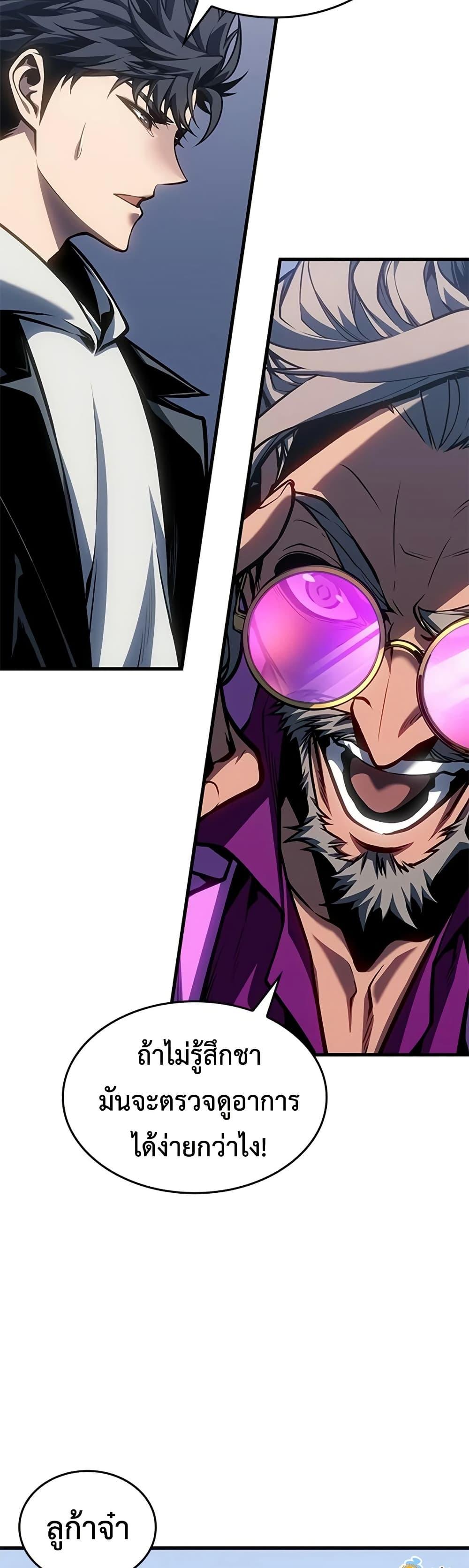 Manga-lc-com อ่านมังงะ อ่านการ์ตูน ออนไลน์ ฟรี Bad Bone Blood ตอนที่ 1 2 3 4 5 6 7 8 9 10 11 12 13 14 ฟรี ไม่มีโฆษณา Manga-lc - อ่าน มังงะ อ่าน การ์ตูน ออนไลน์ อ่านมังงะ ฟรี