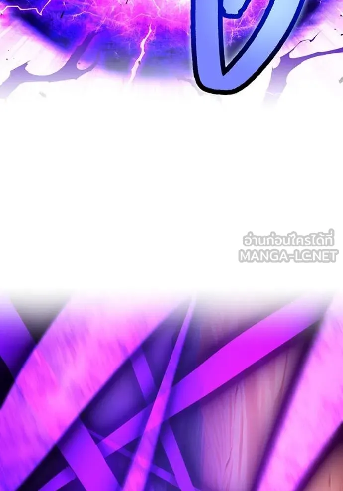 ฮันเตอร์สกิลโกง ตอนที่ 53 รูปที่ 53
