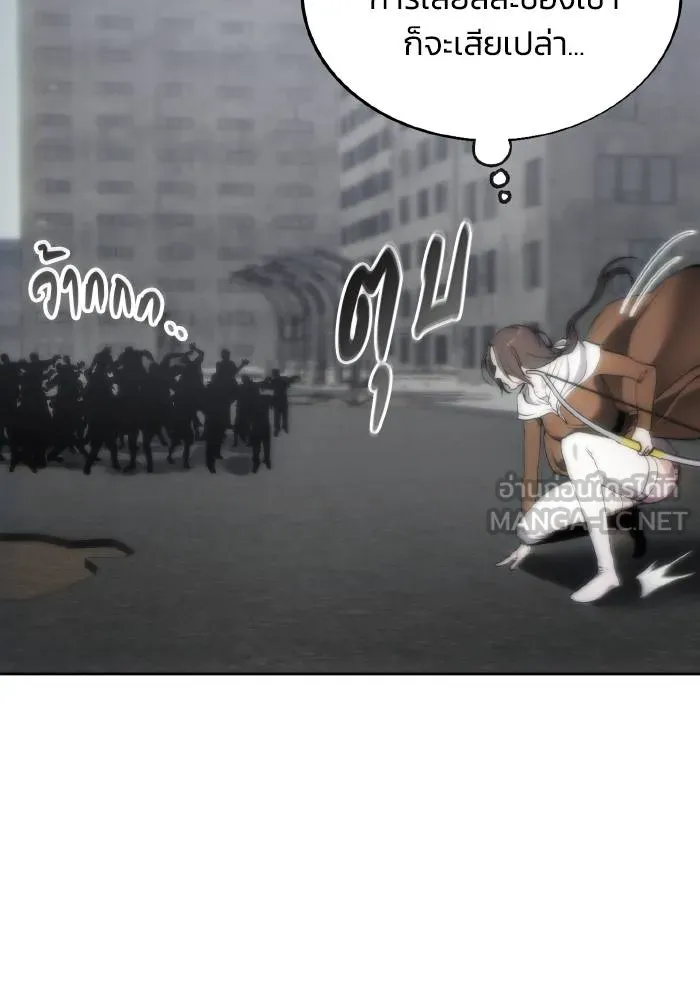 ศึกชิงบัลลังก์เทพเจ้ ตอนที่ 75 รูปที่ 36