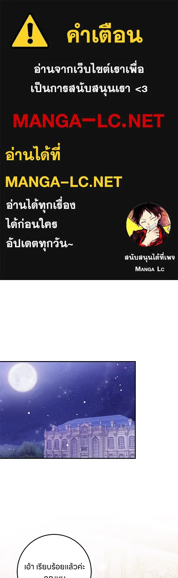ครอบครัวผิดแผน ตอนที่ 22 รูปที่ 1