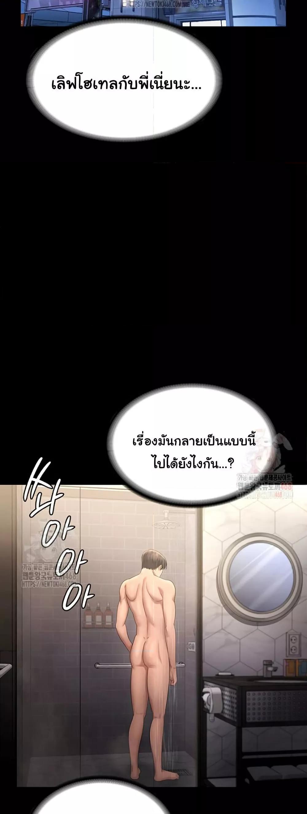 Doujin-Lc- อ่าน โดจิน มังฮวา เกาหลี ญี่ปุ่น จีน แปลไทย The Chairman’s Wife ตอนที่ 1 2 3 4 5 6 7 8 9 10 11 12 13 14 ฟรี ไม่มีโฆษณา อ่าน โดจิน Manhwa เกาหลี ญี่ปุ่น จีน เรามีครบ คัดมาให้เน้นๆ โดจิน 18+ รับประกันความฟินโดย  Doujin Lc