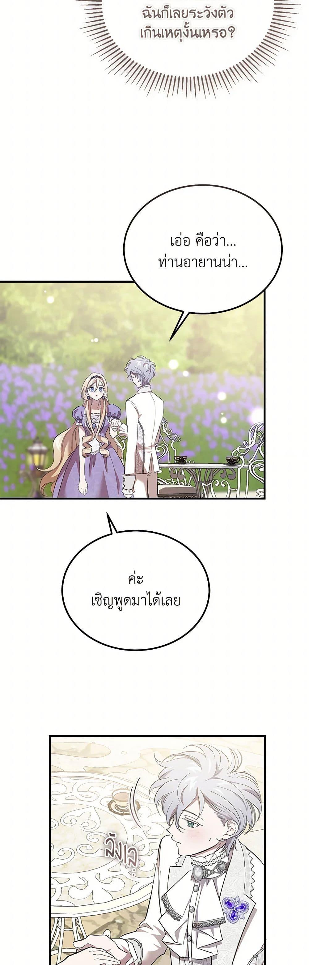 Manga-lc-com อ่านมังงะ อ่านการ์ตูน ออนไลน์ ฟรี The Devil Raises a Lady ตอนที่ 1 2 3 4 5 6 7 8 9 10 11 12 13 14 ฟรี ไม่มีโฆษณา Manga-lc - อ่าน มังงะ อ่าน การ์ตูน ออนไลน์ อ่านมังงะ ฟรี