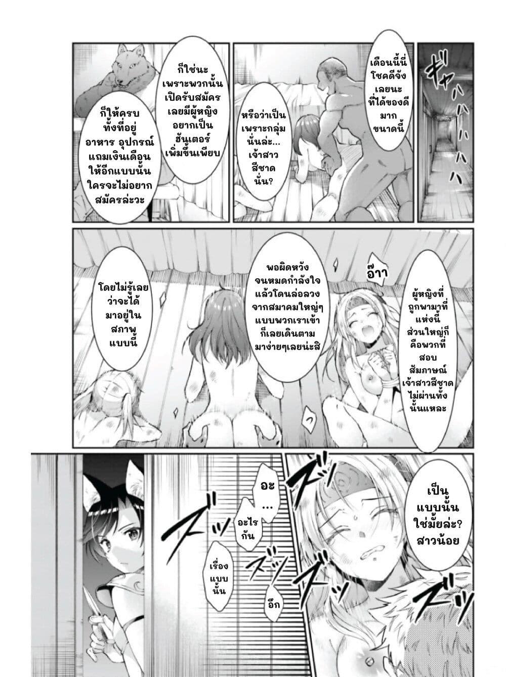 Manga-lc-com อ่านมังงะ อ่านการ์ตูน ออนไลน์ ฟรี Neta Chara Kari Play no Tsumori ga Isekai Shoukan ตอนที่ 1 2 3 4 5 6 7 8 9 10 11 12 13 14 ฟรี ไม่มีโฆษณา Manga-lc - อ่าน มังงะ อ่าน การ์ตูน ออนไลน์ อ่านมังงะ ฟรี