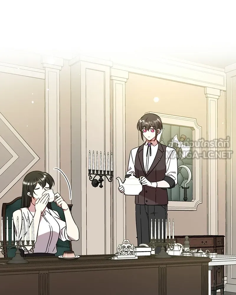 ภารกิจไล่ตามลุค บีเชล ตอนที่ 4 รูปที่ 75