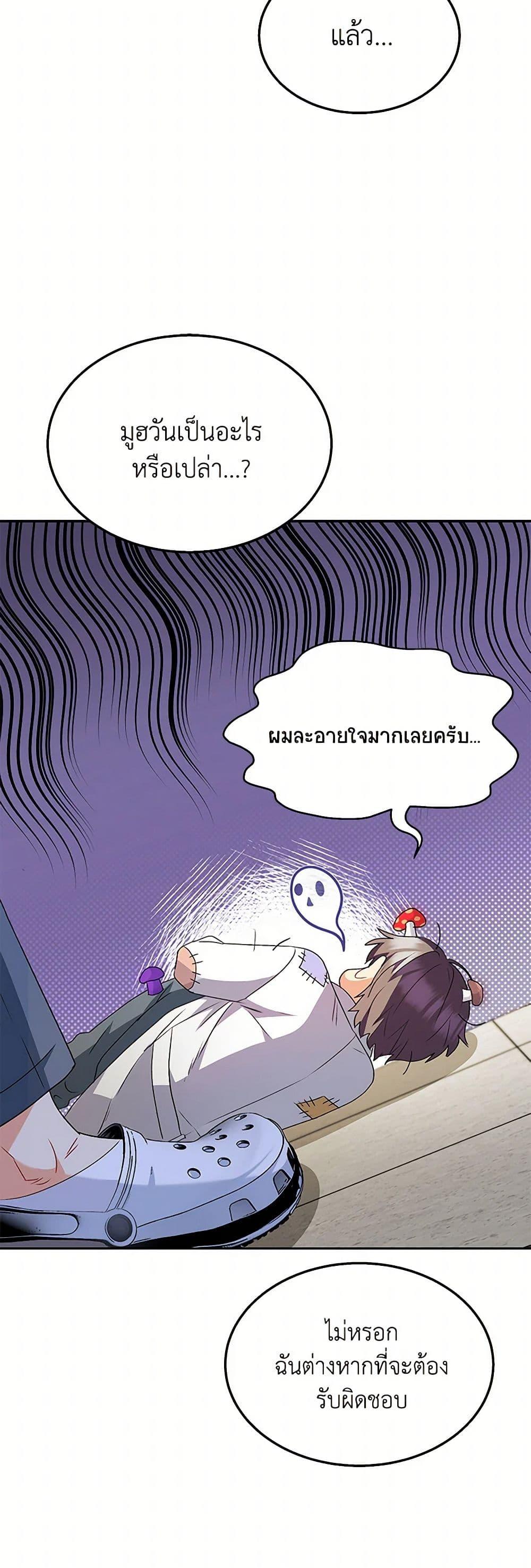 Manga-lc-com อ่านมังงะ อ่านการ์ตูน ออนไลน์ ฟรี Hello! Veterinarian! ตอนที่ 1 2 3 4 5 6 7 8 9 10 11 12 13 14 ฟรี ไม่มีโฆษณา Manga-lc - อ่าน มังงะ อ่าน การ์ตูน ออนไลน์ อ่านมังงะ ฟรี