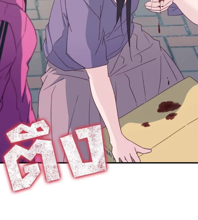 Spy House ตอนที่ 35 รูปที่ 76