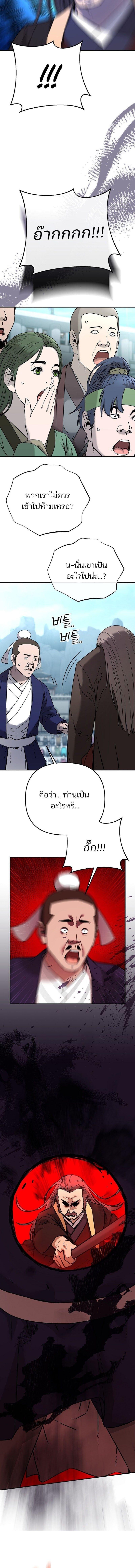 Manga-lc-com อ่านมังงะ อ่านการ์ตูน ออนไลน์ ฟรี The Reborn Ranker Chronicles ตอนที่ 1 2 3 4 5 6 7 8 9 10 11 12 13 14 ฟรี ไม่มีโฆษณา Manga-lc - อ่าน มังงะ อ่าน การ์ตูน ออนไลน์ อ่านมังงะ ฟรี