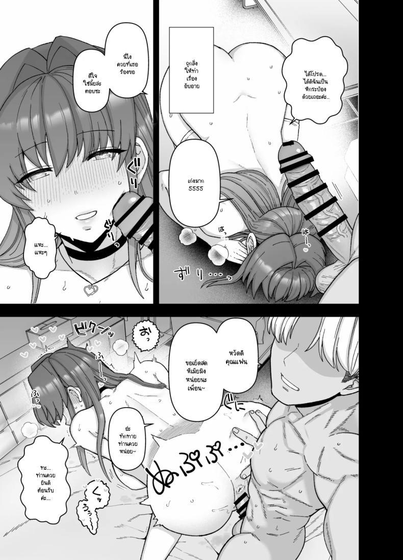Doujin-Lc- อ่าน โดจิน มังฮวา เกาหลี ญี่ปุ่น จีน แปลไทย จะเป็นยังไงหากผมให้เธอไปมีอะไรกับผู้ชายคนอื่น (Mo) ตอนที่ 1 2 3 4 5 6 7 8 9 10 11 12 13 14 ฟรี ไม่มีโฆษณา อ่าน โดจิน Manhwa เกาหลี ญี่ปุ่น จีน เรามีครบ คัดมาให้เน้นๆ โดจิน 18+ รับประกันความฟินโดย  Doujin Lc