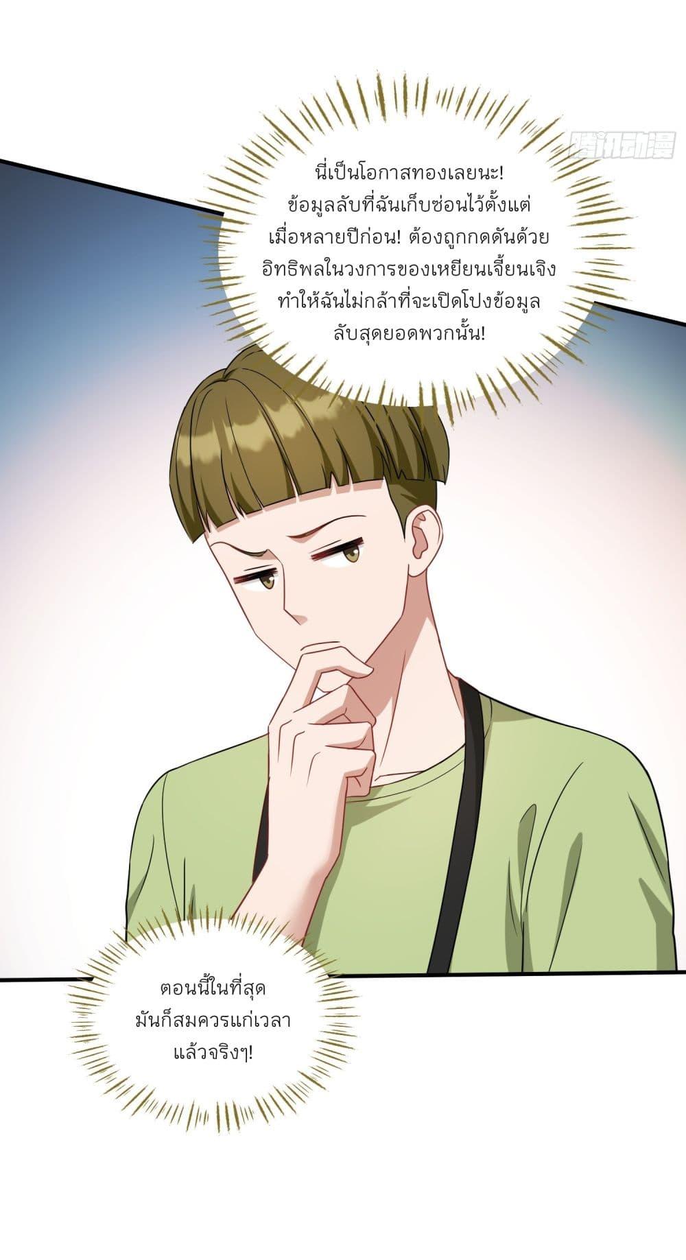 Manga-lc-com อ่านมังงะ อ่านการ์ตูน ออนไลน์ ฟรี Became a Billionaire After Dog Licking Improperly ตอนที่ 1 2 3 4 5 6 7 8 9 10 11 12 13 14 ฟรี ไม่มีโฆษณา Manga-lc - อ่าน มังงะ อ่าน การ์ตูน ออนไลน์ อ่านมังงะ ฟรี