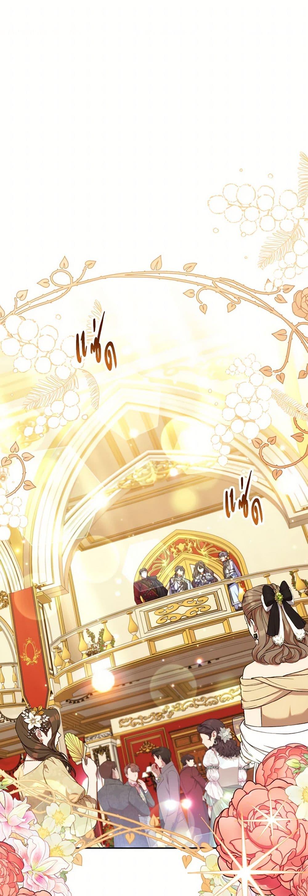 Manga-lc-com อ่านมังงะ อ่านการ์ตูน ออนไลน์ ฟรี A Saint Who Was Adopted by the Grand Duke ตอนที่ 1 2 3 4 5 6 7 8 9 10 11 12 13 14 ฟรี ไม่มีโฆษณา Manga-lc - อ่าน มังงะ อ่าน การ์ตูน ออนไลน์ อ่านมังงะ ฟรี