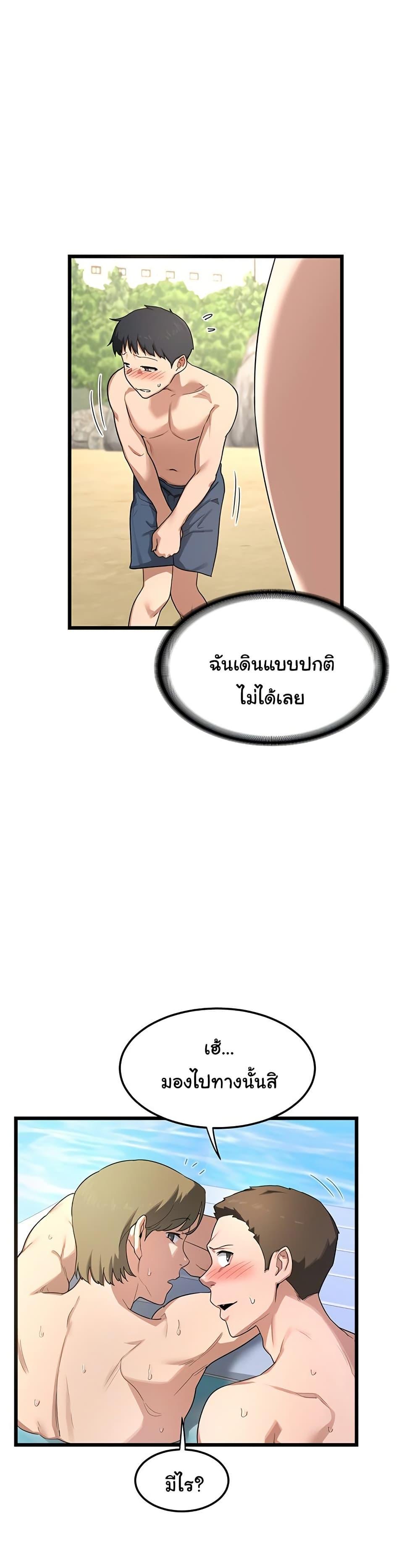 Doujin-Lc- อ่าน โดจิน มังฮวา เกาหลี ญี่ปุ่น จีน แปลไทย MILF Exchange Plan ตอนที่ 1 2 3 4 5 6 7 8 9 10 11 12 13 14 ฟรี ไม่มีโฆษณา อ่าน โดจิน Manhwa เกาหลี ญี่ปุ่น จีน เรามีครบ คัดมาให้เน้นๆ โดจิน 18+ รับประกันความฟินโดย  Doujin Lc