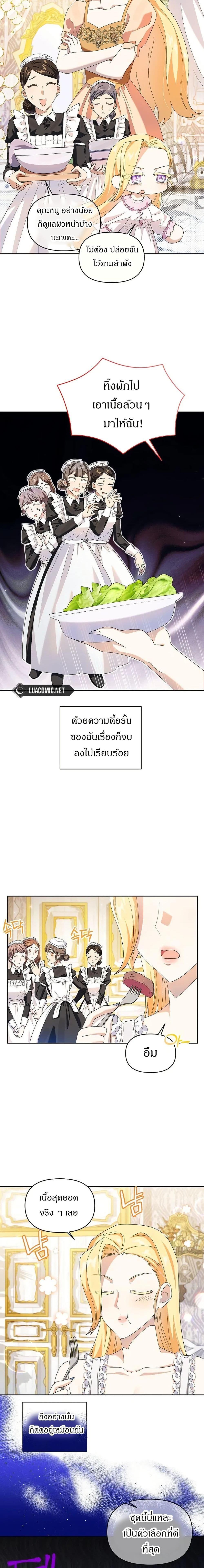 Manga-lc-com อ่านมังงะ อ่านการ์ตูน ออนไลน์ ฟรี The Villainess Is Annoyed by the Male Leads Again Today ตอนที่ 1 2 3 4 5 6 7 8 9 10 11 12 13 14 ฟรี ไม่มีโฆษณา Manga-lc - อ่าน มังงะ อ่าน การ์ตูน ออนไลน์ อ่านมังงะ ฟรี