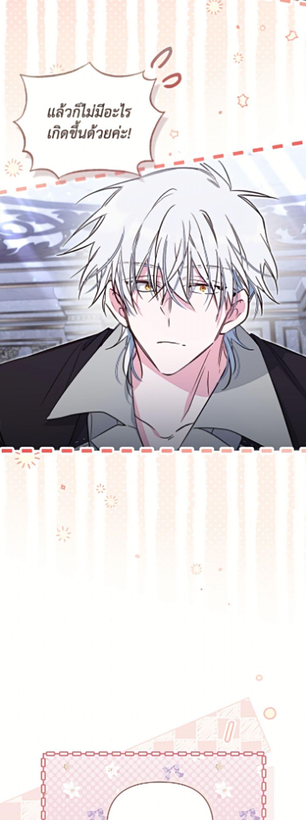 Manga-lc-com อ่านมังงะ อ่านการ์ตูน ออนไลน์ ฟรี No Place for the Fake Princess ตอนที่ 1 2 3 4 5 6 7 8 9 10 11 12 13 14 ฟรี ไม่มีโฆษณา Manga-lc - อ่าน มังงะ อ่าน การ์ตูน ออนไลน์ อ่านมังงะ ฟรี