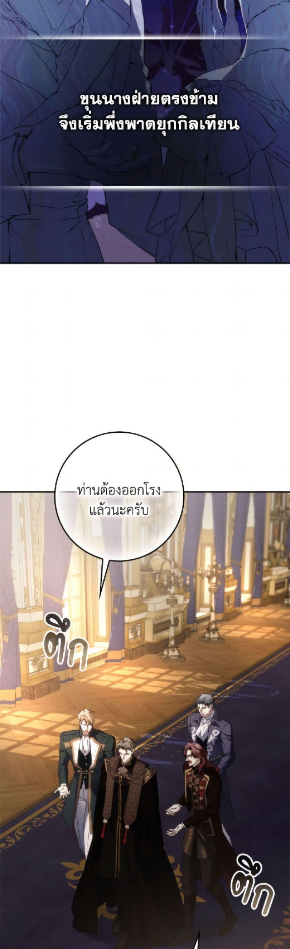 Manga-lc-com อ่านมังงะ อ่านการ์ตูน ออนไลน์ ฟรี I Won’t Pick Up The Trash I Threw Away Again ตอนที่ 1 2 3 4 5 6 7 8 9 10 11 12 13 14 ฟรี ไม่มีโฆษณา Manga-lc - อ่าน มังงะ อ่าน การ์ตูน ออนไลน์ อ่านมังงะ ฟรี