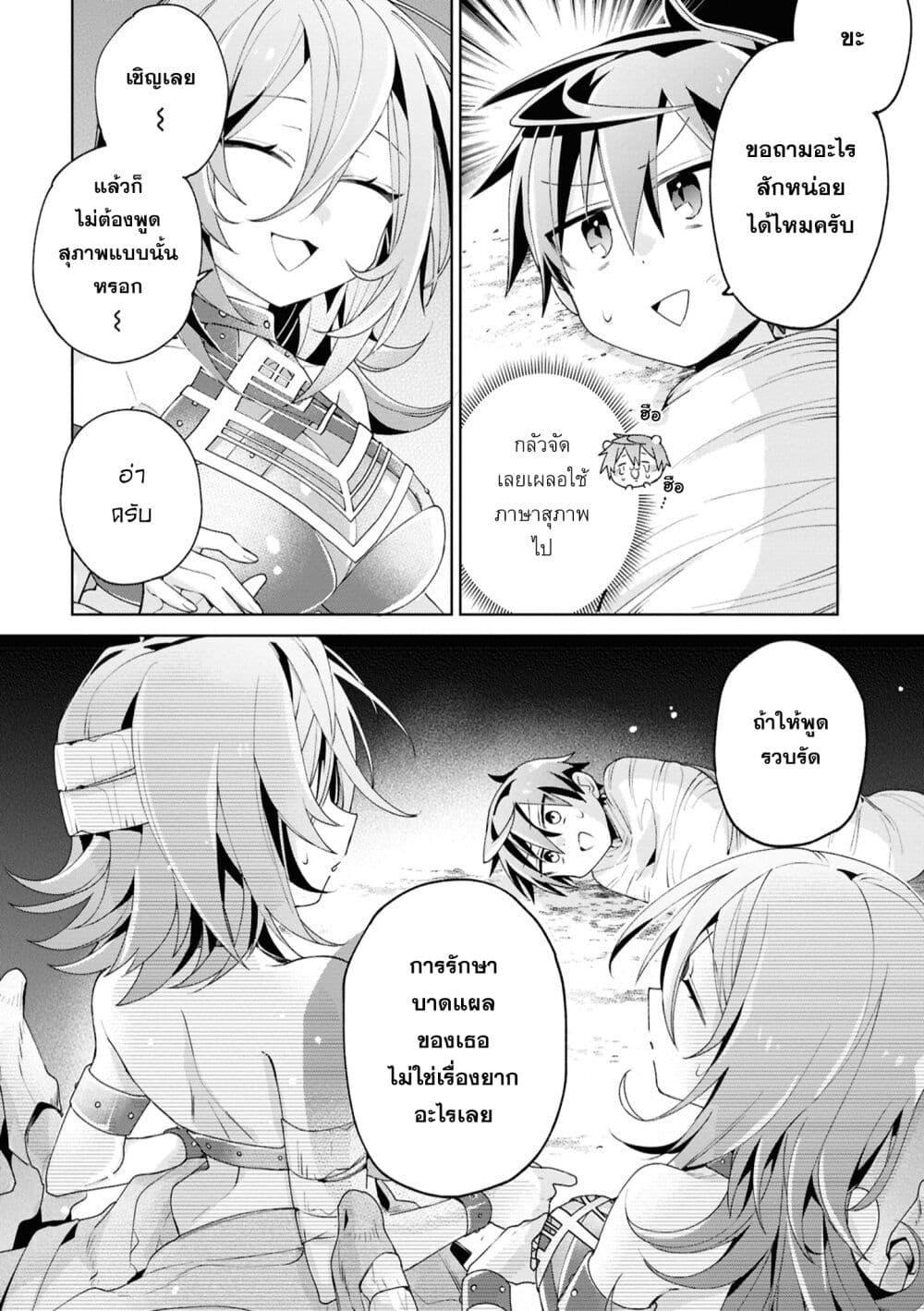 Manga-lc-com อ่านมังงะ อ่านการ์ตูน ออนไลน์ ฟรี Dorei kara no Kitai to Hyouka no sei de Sakushu dekinai no daga ตอนที่ 1 2 3 4 5 6 7 8 9 10 11 12 13 14 ฟรี ไม่มีโฆษณา Manga-lc - อ่าน มังงะ อ่าน การ์ตูน ออนไลน์ อ่านมังงะ ฟรี