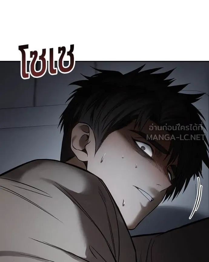 Baek XX ตอนที่ 138 รูปที่ 178