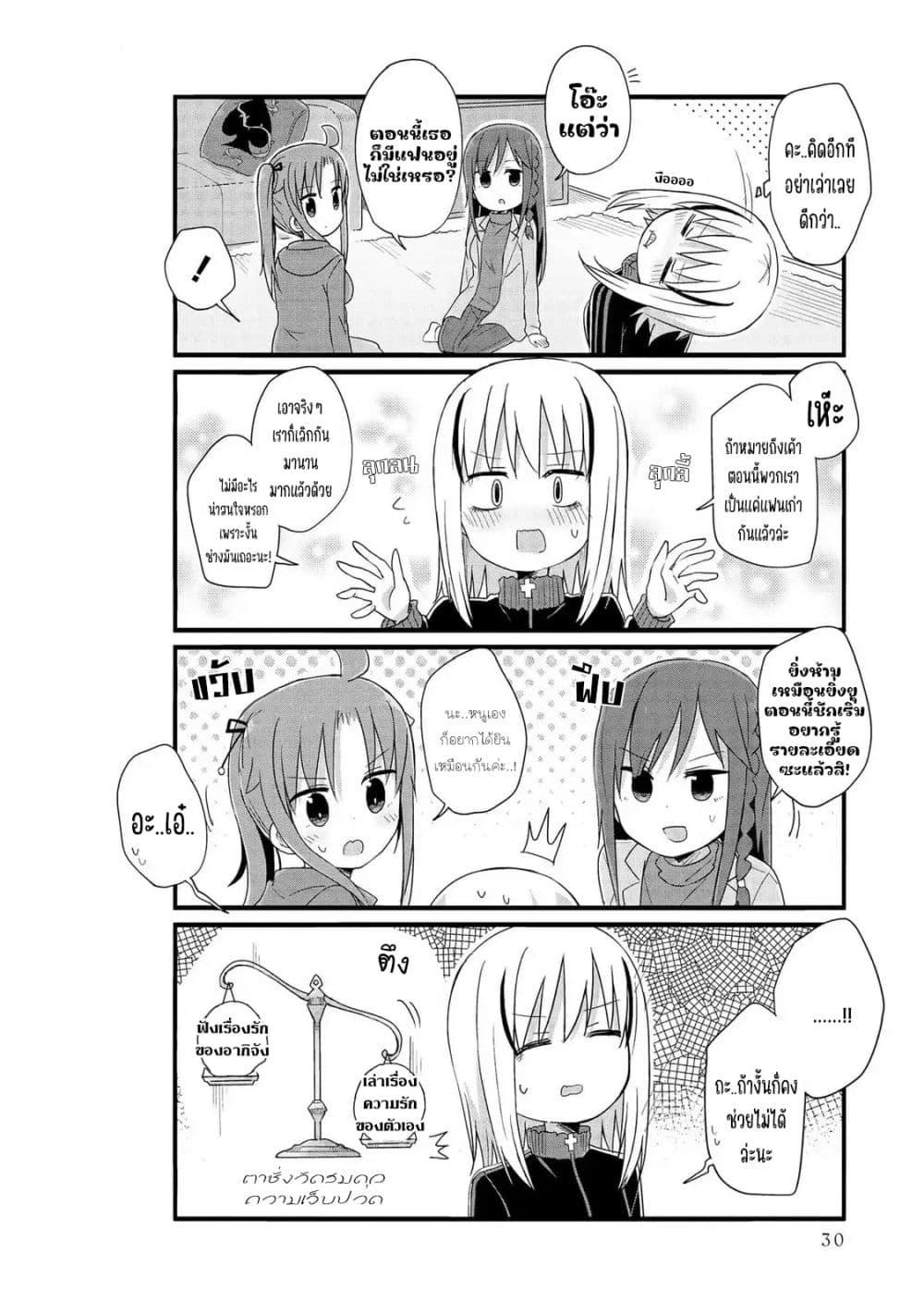 Manga-lc-com อ่านมังงะ อ่านการ์ตูน ออนไลน์ ฟรี Yo-Jo Life ตอนที่ 1 2 3 4 5 6 7 8 9 10 11 12 13 14 ฟรี ไม่มีโฆษณา Manga-lc - อ่าน มังงะ อ่าน การ์ตูน ออนไลน์ อ่านมังงะ ฟรี