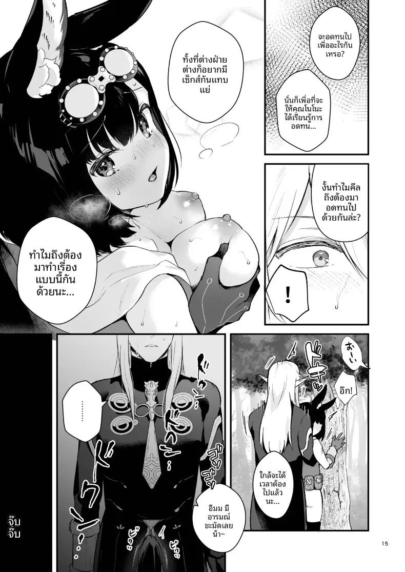 Doujin-Lc- อ่าน โดจิน มังฮวา เกาหลี ญี่ปุ่น จีน แปลไทย ความรู้สึกผิดหวังที่ถูกปฏิเสธ (Mashiro Shirako) (Etrian Odyssey V) ตอนที่ 1 2 3 4 5 6 7 8 9 10 11 12 13 14 ฟรี ไม่มีโฆษณา อ่าน โดจิน Manhwa เกาหลี ญี่ปุ่น จีน เรามีครบ คัดมาให้เน้นๆ โดจิน 18+ รับประกันความฟินโดย  Doujin Lc