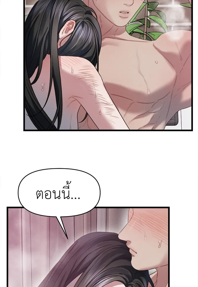 ปรารถนารักอันงดงาม ตอนที่ 82 รูปที่ 47