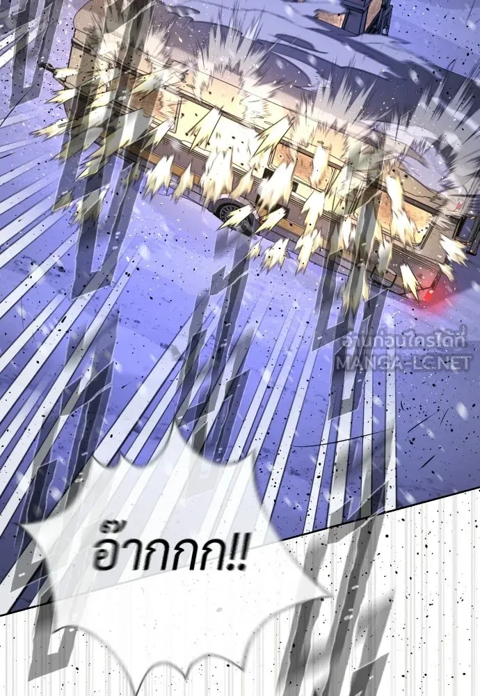 นักฆ่าย้อนวัย ตอนที่ 134 รูปที่ 318