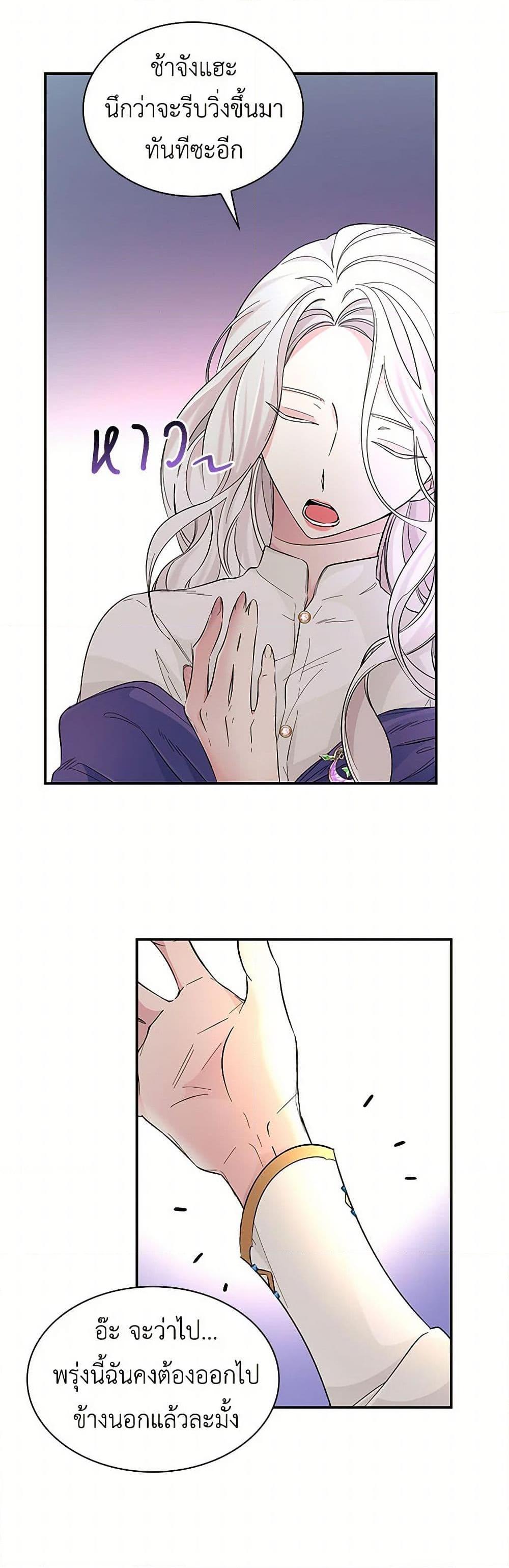 Manga-lc-com อ่านมังงะ อ่านการ์ตูน ออนไลน์ ฟรี Villains Behind the Curtains ตอนที่ 1 2 3 4 5 6 7 8 9 10 11 12 13 14 ฟรี ไม่มีโฆษณา Manga-lc - อ่าน มังงะ อ่าน การ์ตูน ออนไลน์ อ่านมังงะ ฟรี