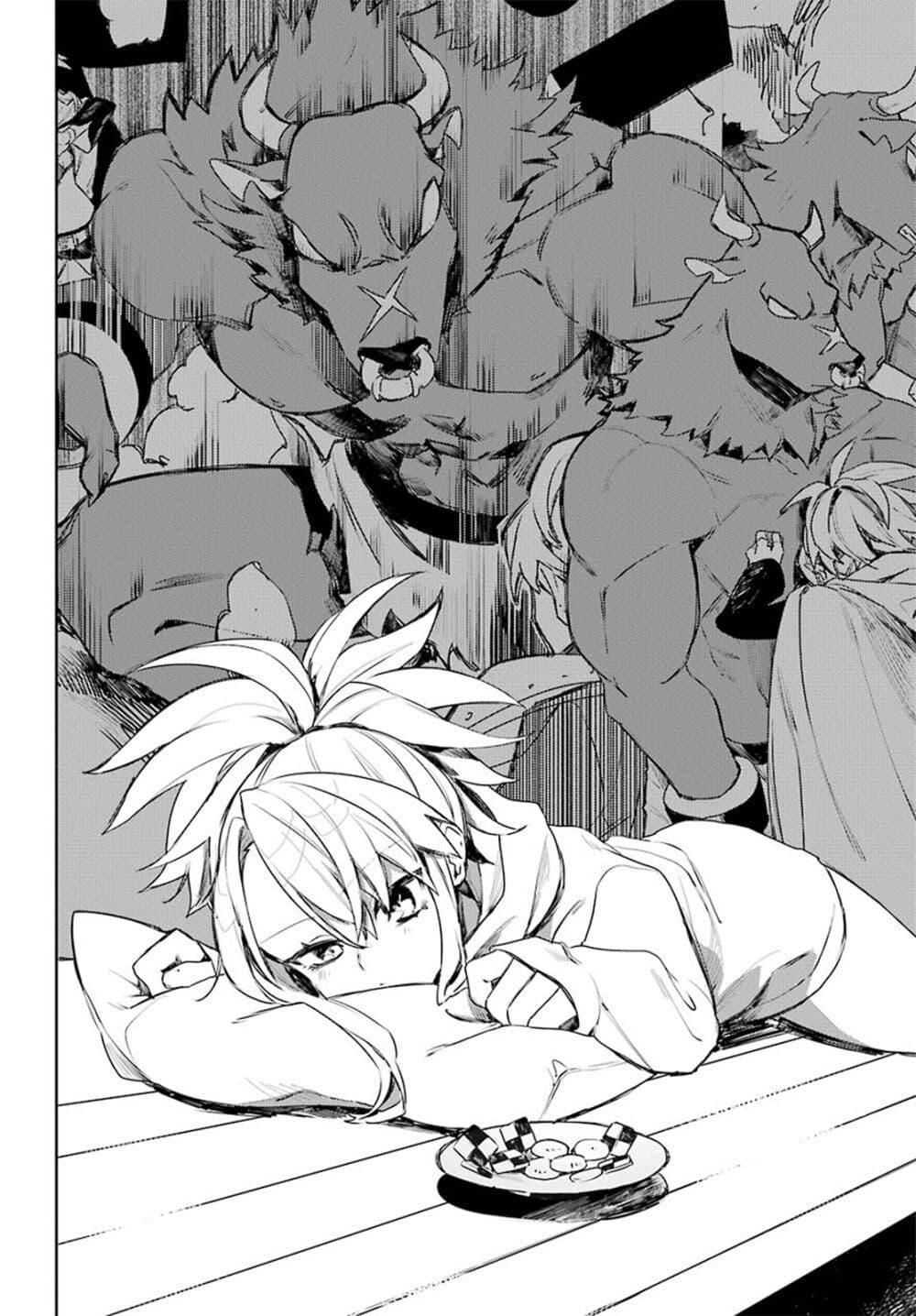 Manga-lc-com อ่านมังงะ อ่านการ์ตูน ออนไลน์ ฟรี Minotauros no Omoibito ตอนที่ 1 2 3 4 5 6 7 8 9 10 11 12 13 14 ฟรี ไม่มีโฆษณา Manga-lc - อ่าน มังงะ อ่าน การ์ตูน ออนไลน์ อ่านมังงะ ฟรี