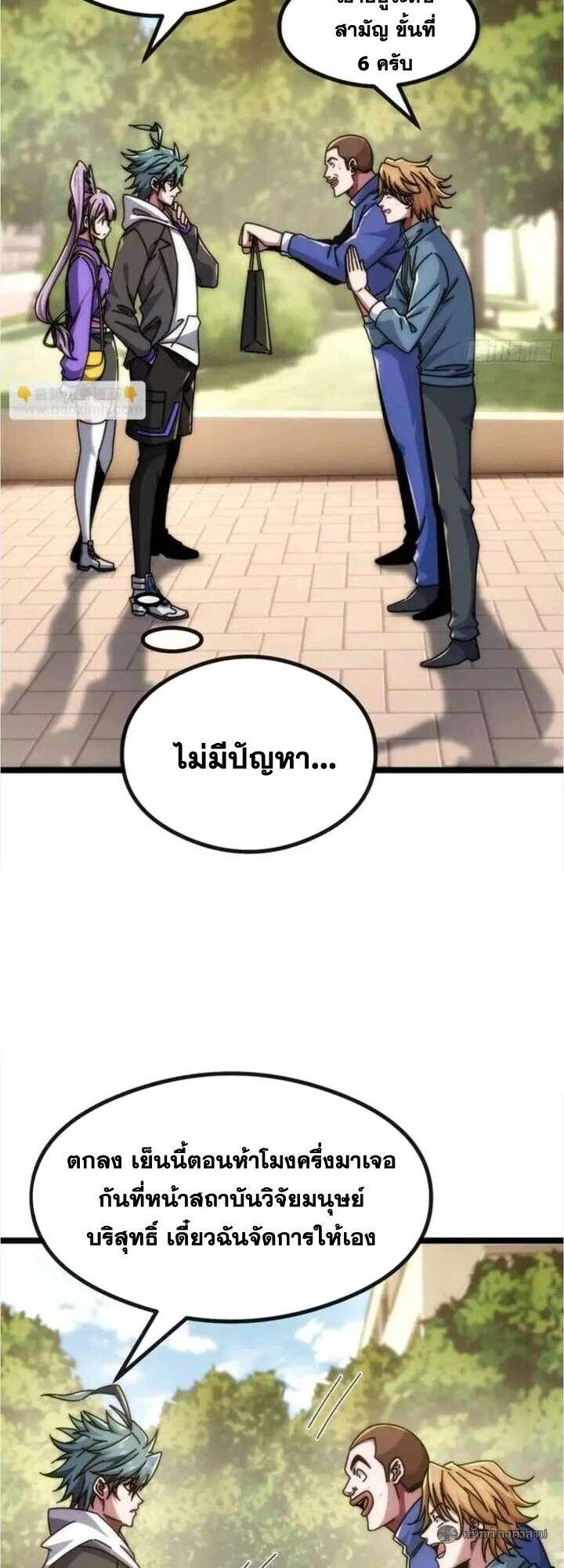 Manga-lc-com อ่านมังงะ อ่านการ์ตูน ออนไลน์ ฟรี Infinite Evolution From Zero ตอนที่ 1 2 3 4 5 6 7 8 9 10 11 12 13 14 ฟรี ไม่มีโฆษณา Manga-lc - อ่าน มังงะ อ่าน การ์ตูน ออนไลน์ อ่านมังงะ ฟรี